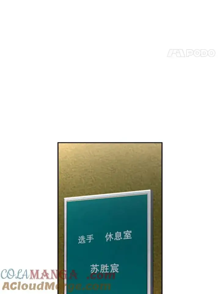 《鲨鱼》190.违背承诺的比赛图45