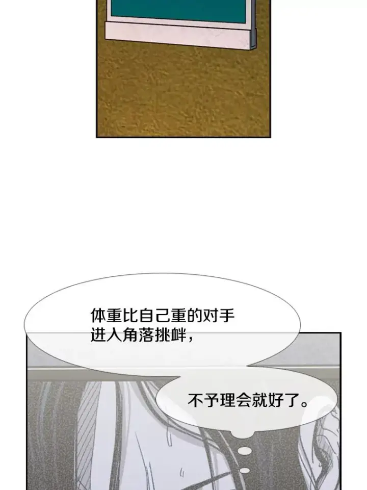 《鲨鱼》190.违背承诺的比赛图46