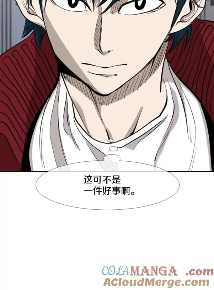 《鲨鱼》190.违背承诺的比赛图49