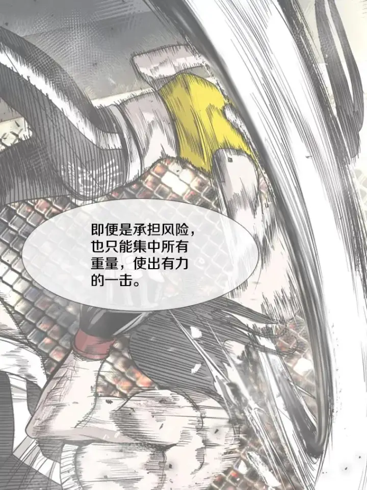 《鲨鱼》190.违背承诺的比赛图52