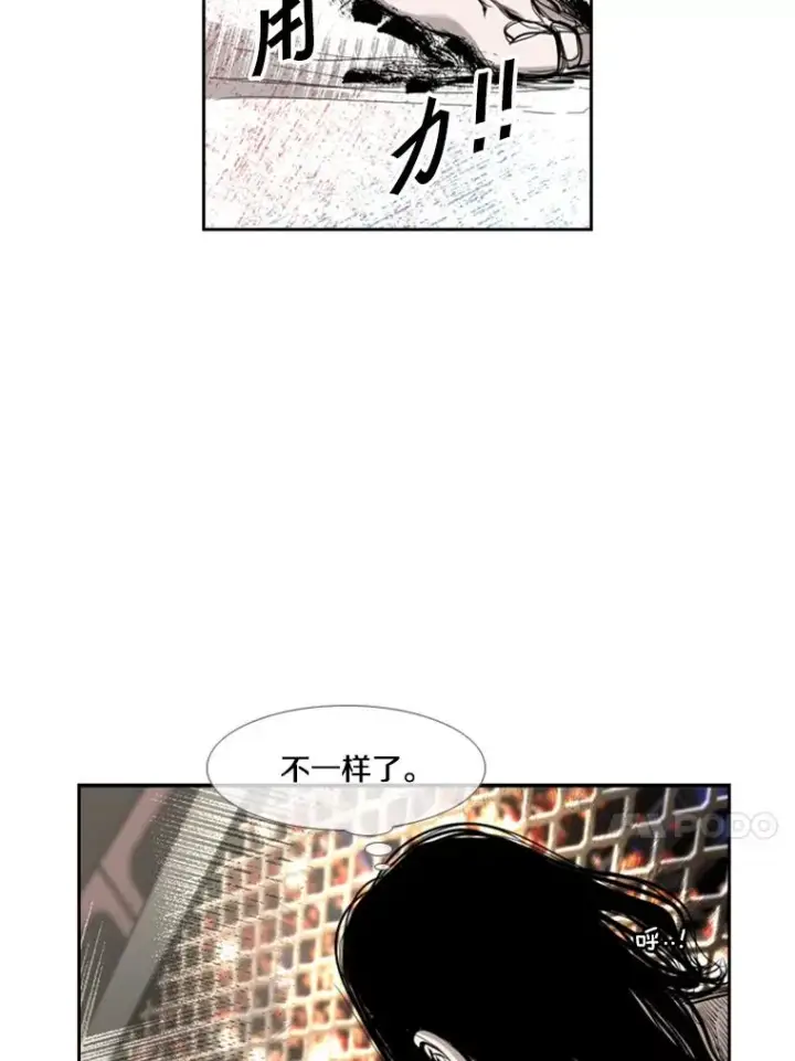 《鲨鱼》190.违背承诺的比赛图54