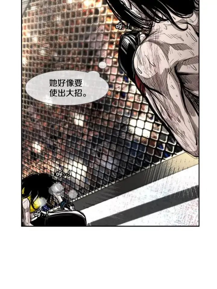 《鲨鱼》190.违背承诺的比赛图55