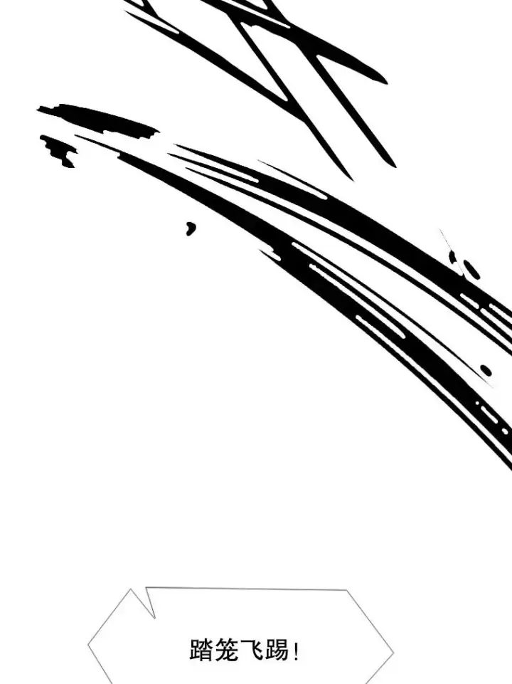 《鲨鱼》190.违背承诺的比赛图68