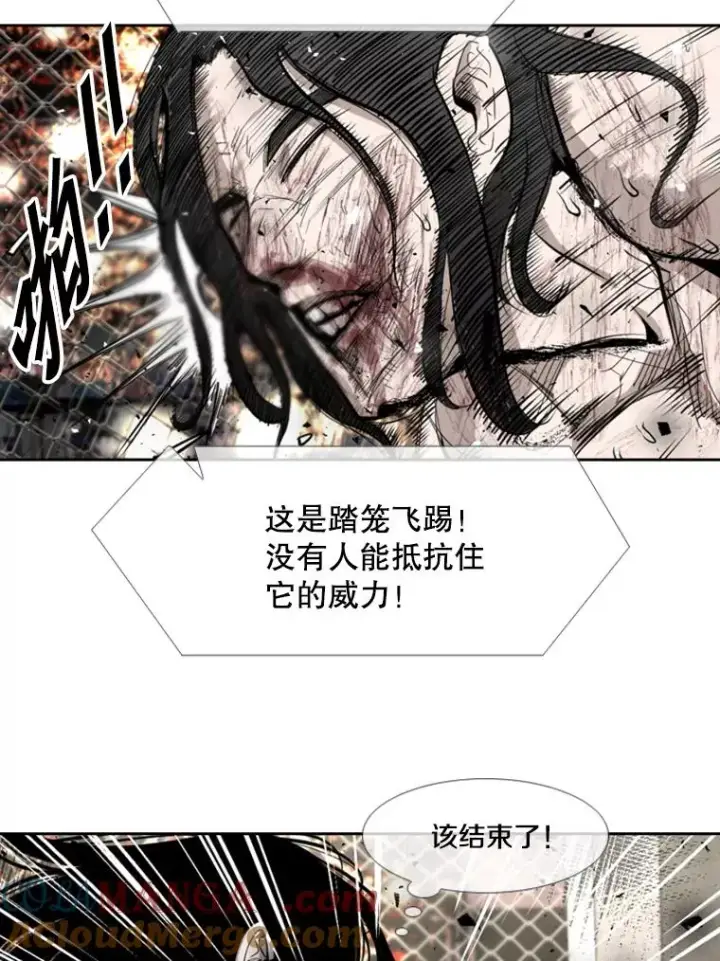 《鲨鱼》190.违背承诺的比赛图69