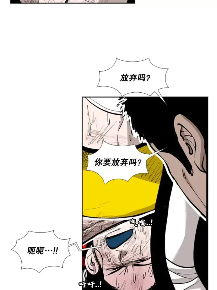 《鲨鱼》190.违背承诺的比赛图79