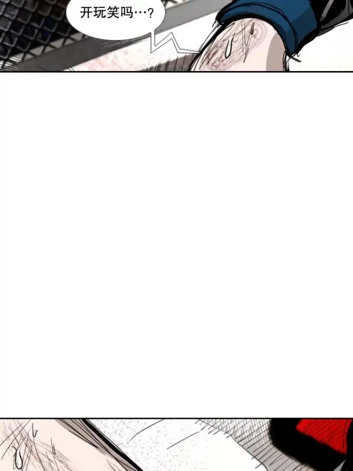 《鲨鱼》190.违背承诺的比赛图82