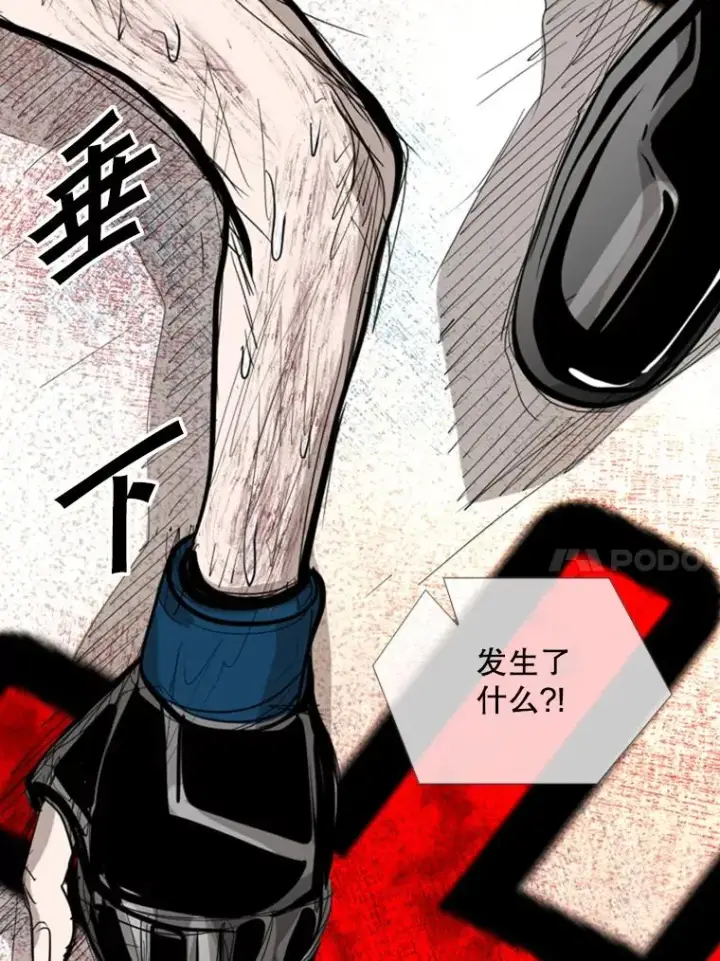 《鲨鱼》190.违背承诺的比赛图83