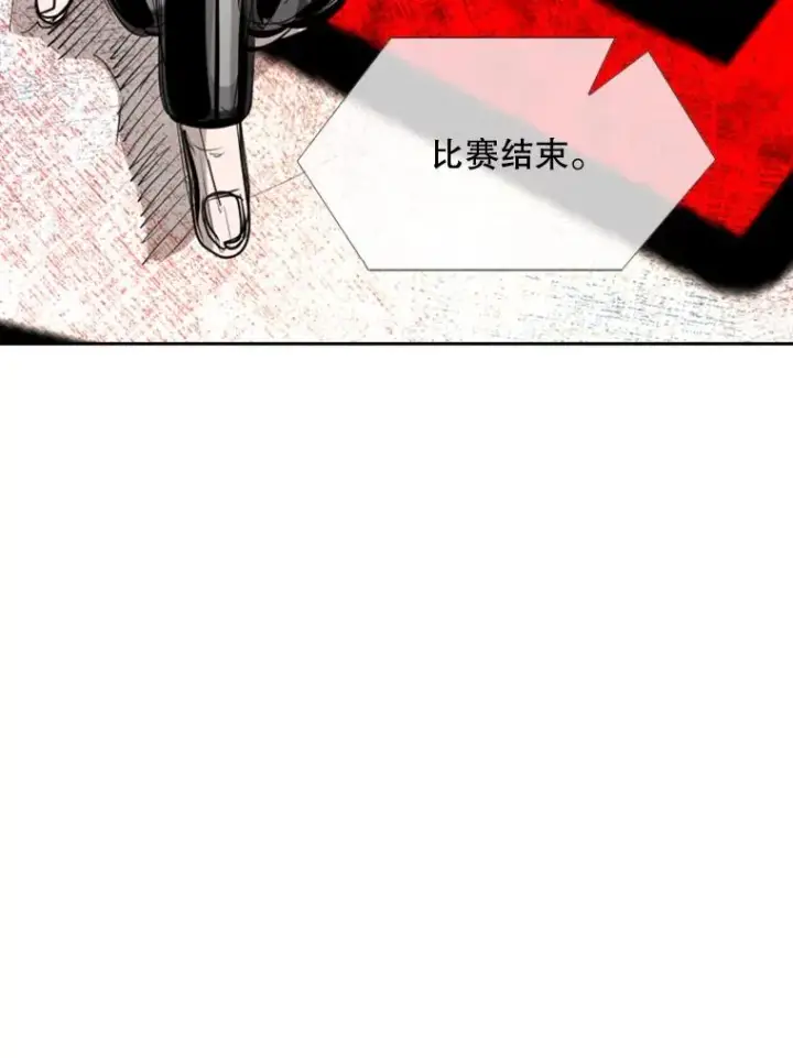 《鲨鱼》190.违背承诺的比赛图84