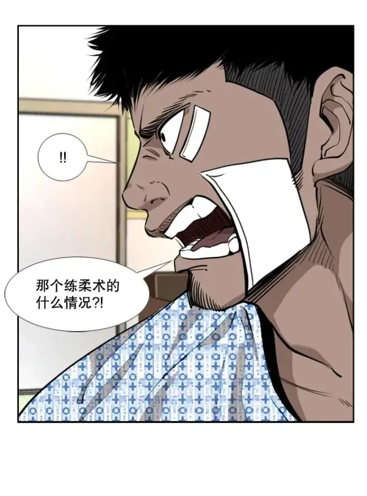 《鲨鱼》190.违背承诺的比赛图88