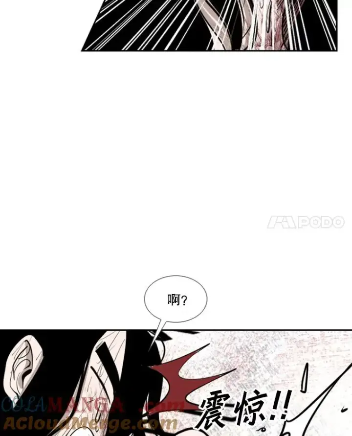 《鲨鱼》190.违背承诺的比赛图93