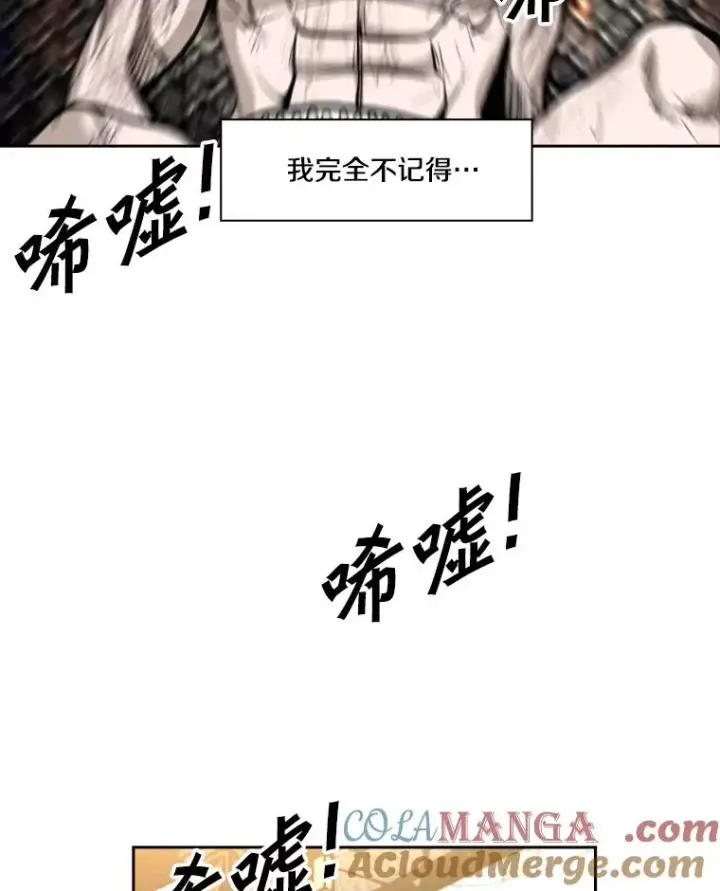 《鲨鱼》190.违背承诺的比赛图97