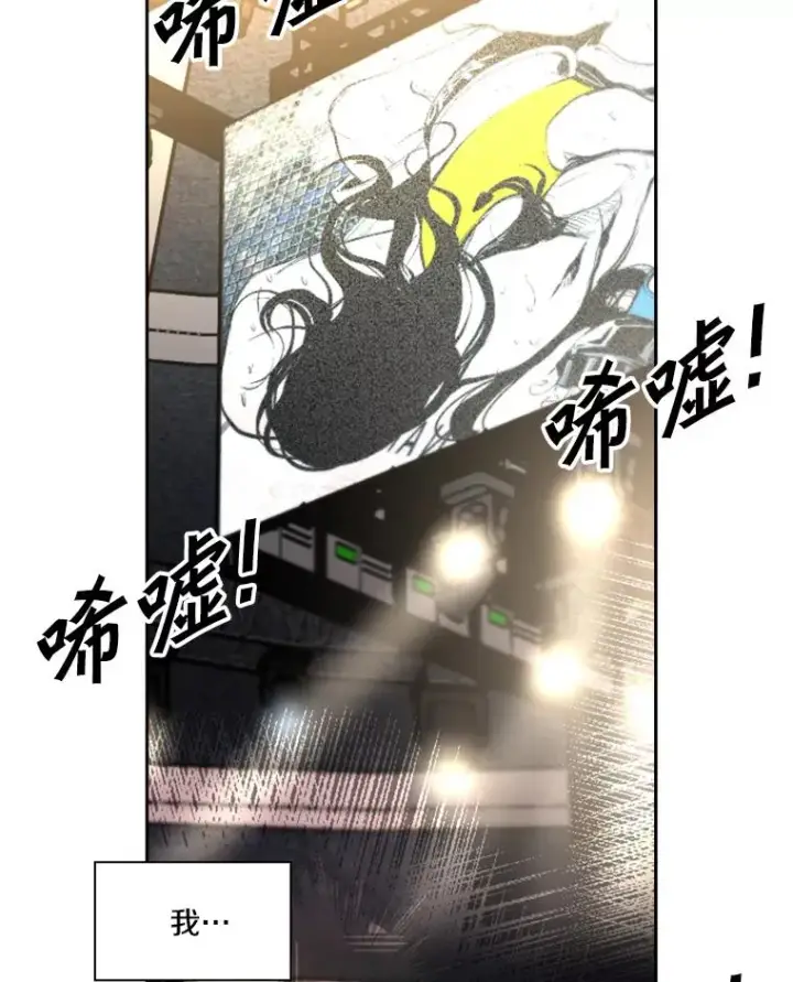 《鲨鱼》190.违背承诺的比赛图98