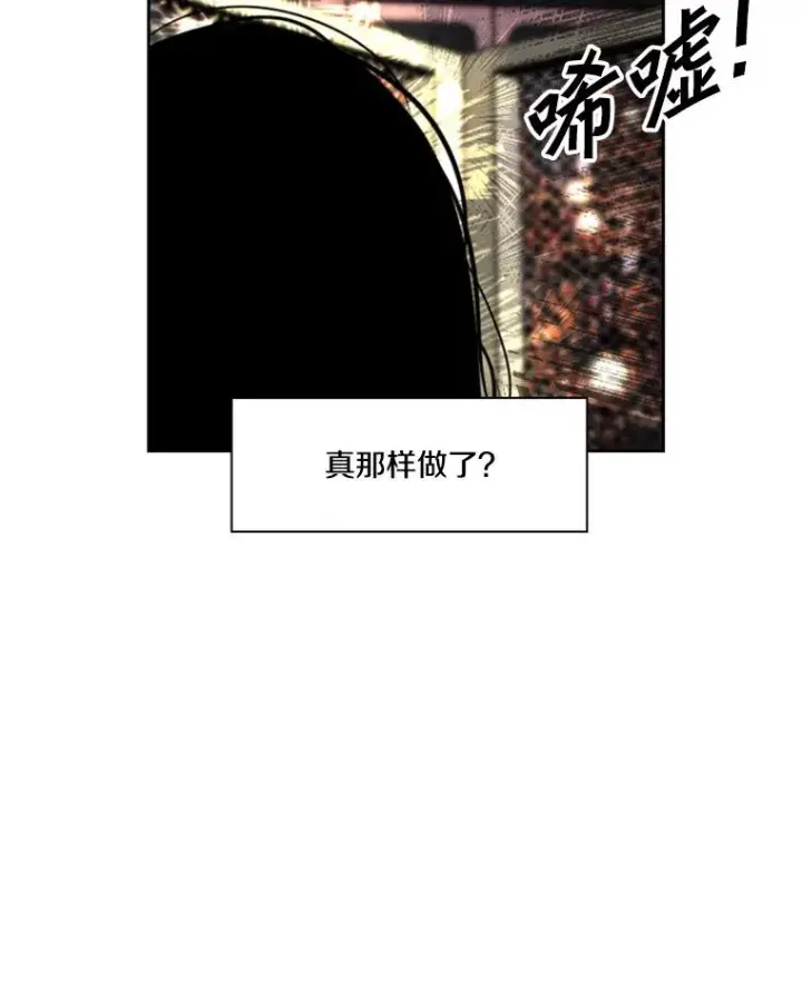 《鲨鱼》190.违背承诺的比赛图99
