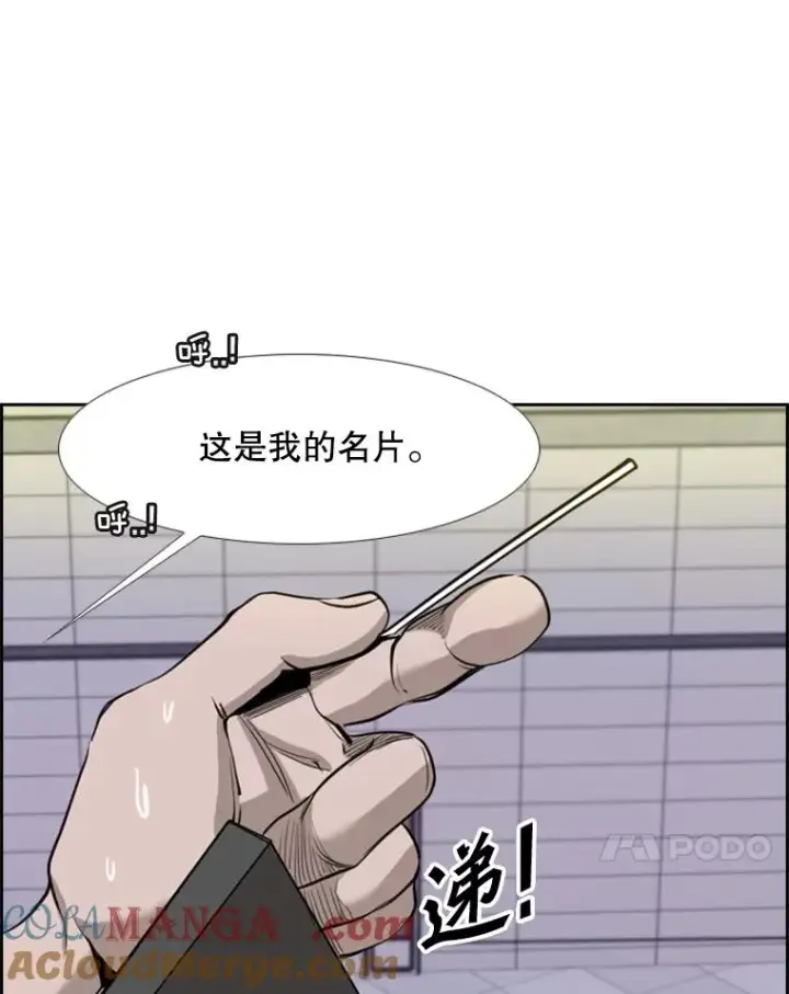 《鲨鱼》191.弃赛图101