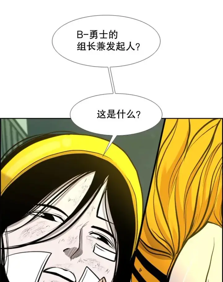 《鲨鱼》191.弃赛图103