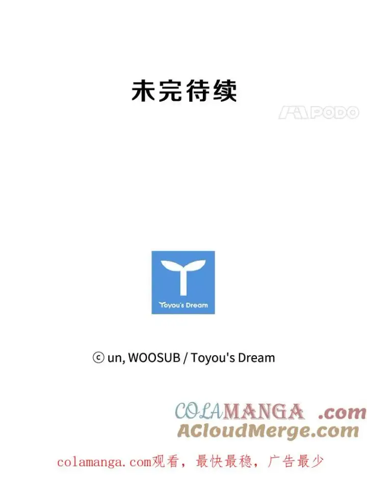 《鲨鱼》191.弃赛图105