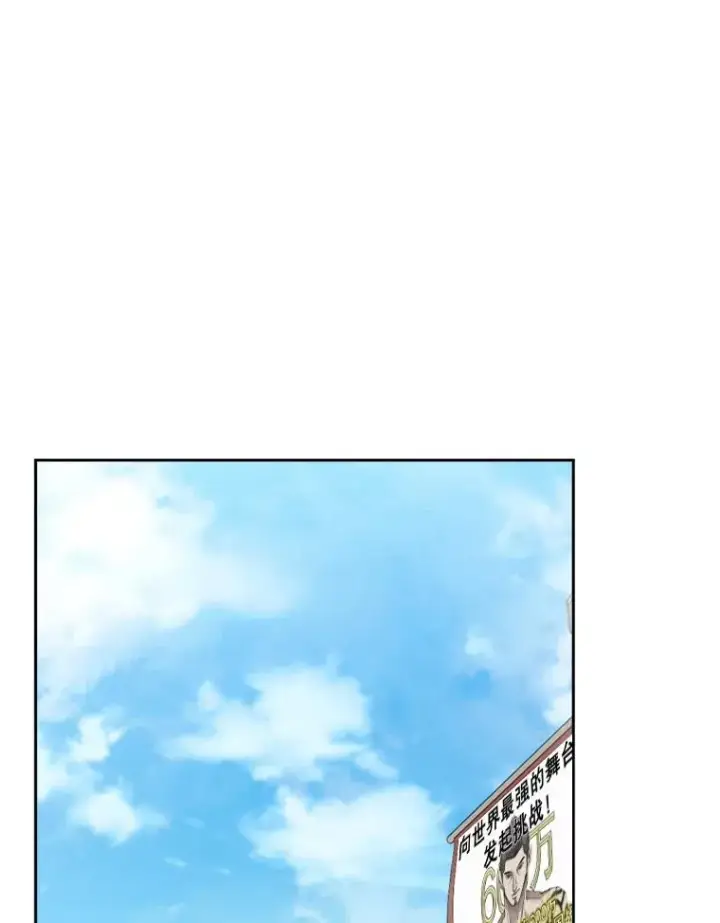 《鲨鱼》191.弃赛图12