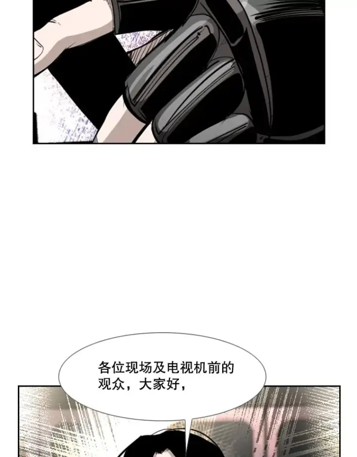《鲨鱼》191.弃赛图16