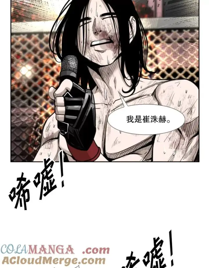 《鲨鱼》191.弃赛图17