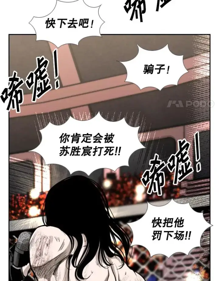 《鲨鱼》191.弃赛图18