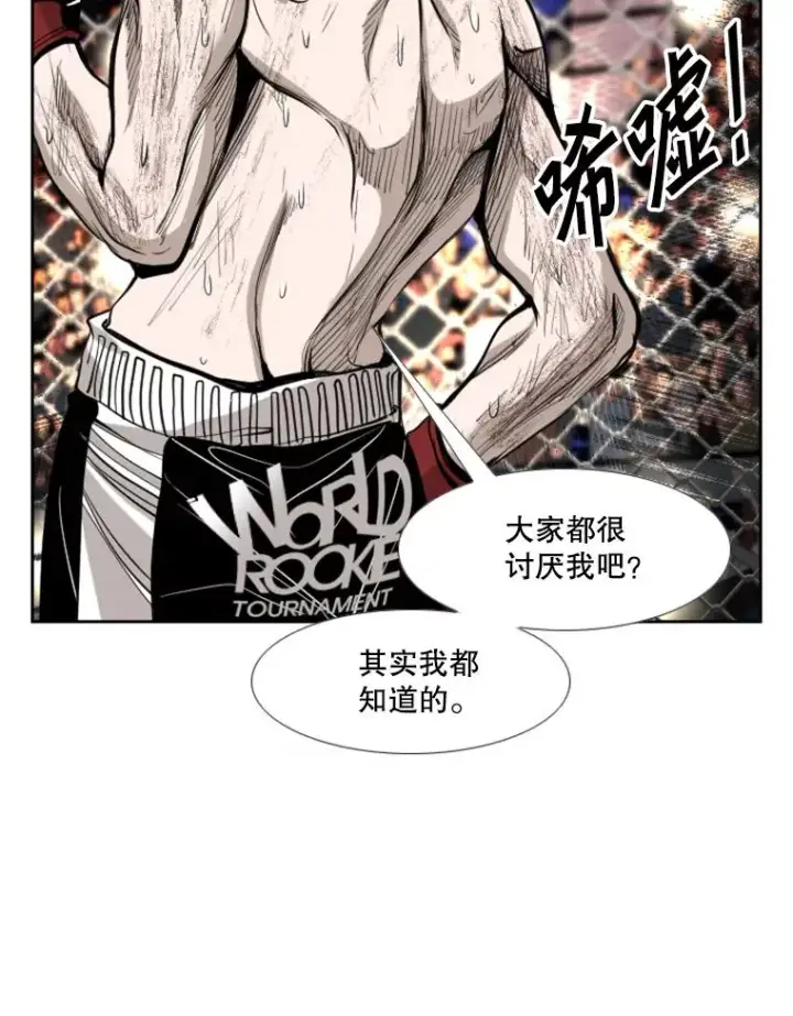 《鲨鱼》191.弃赛图19