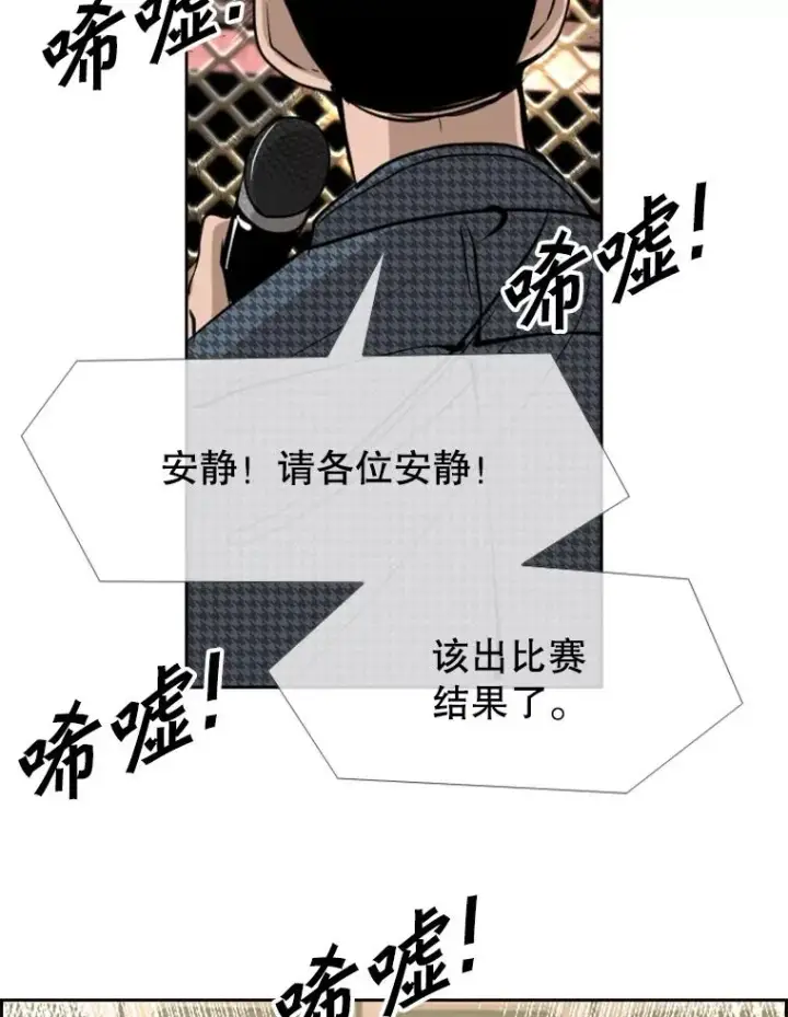 《鲨鱼》191.弃赛图2