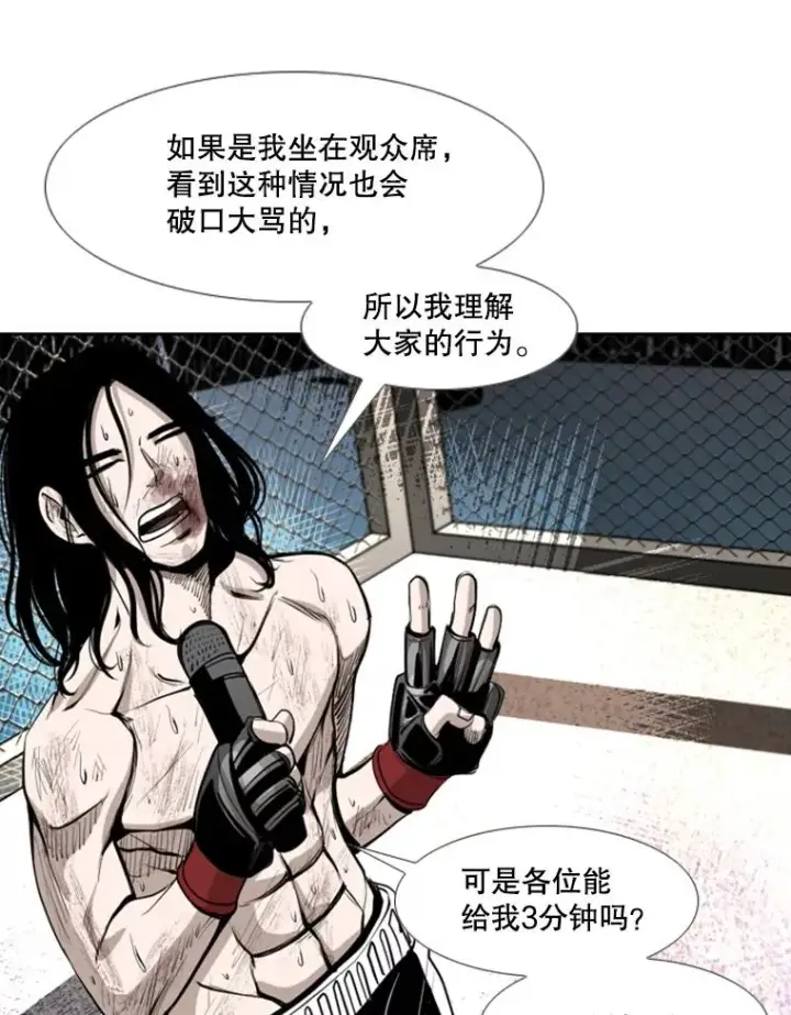 《鲨鱼》191.弃赛图20