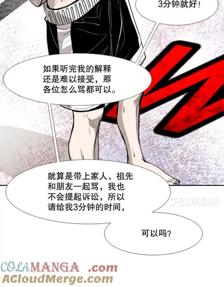 《鲨鱼》191.弃赛图21