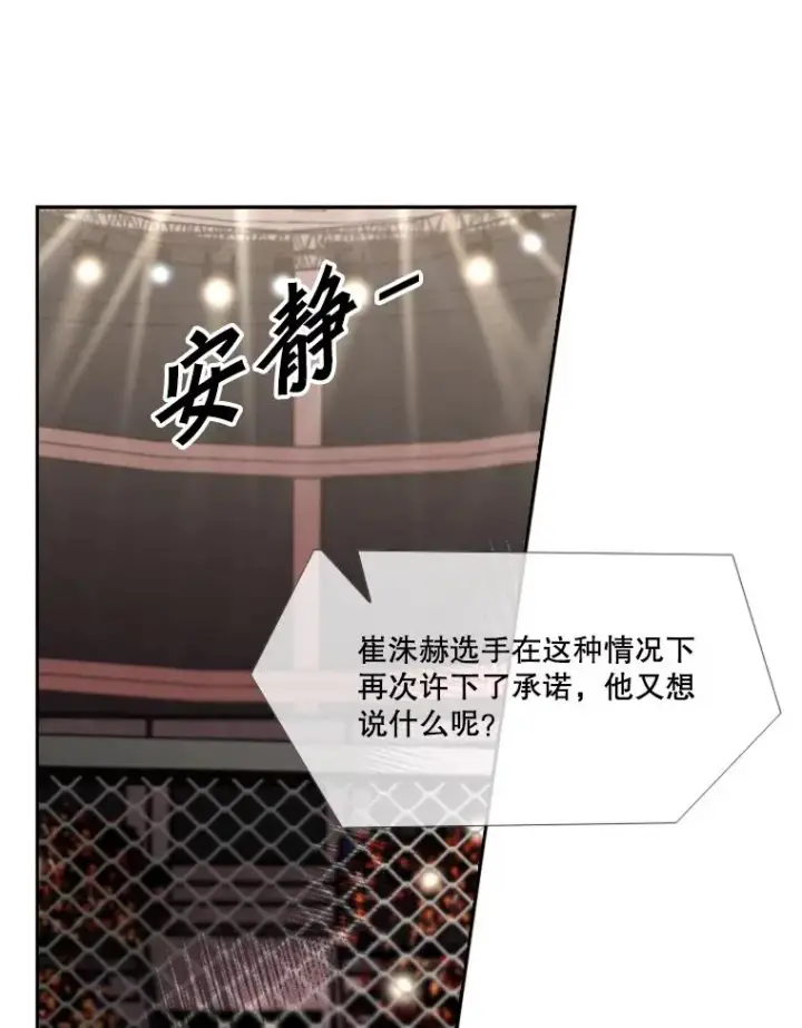 《鲨鱼》191.弃赛图22
