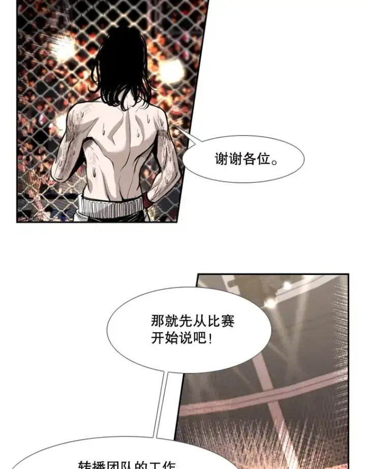 《鲨鱼》191.弃赛图23