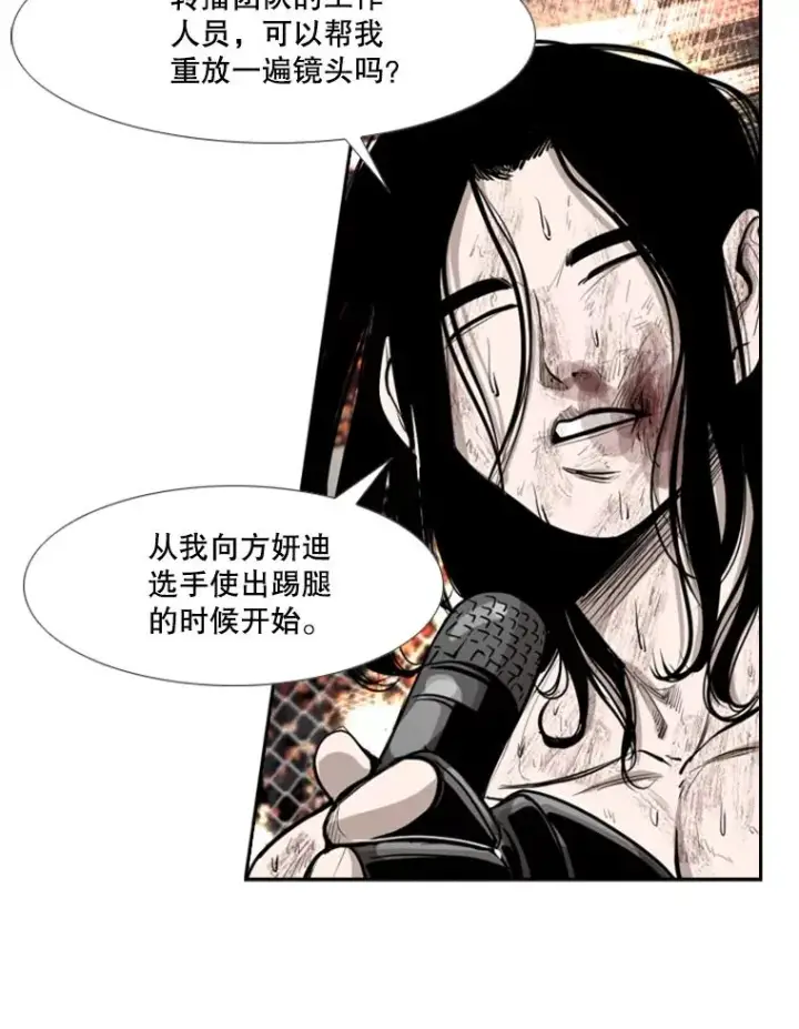 《鲨鱼》191.弃赛图24