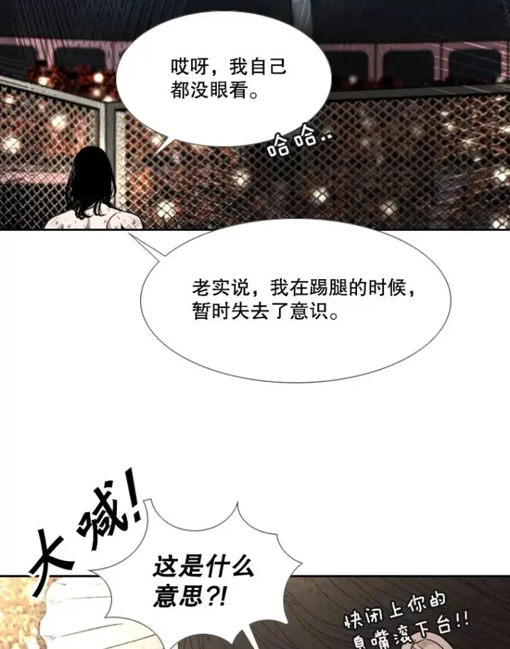 《鲨鱼》191.弃赛图27