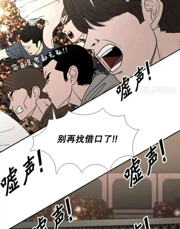 《鲨鱼》191.弃赛图28