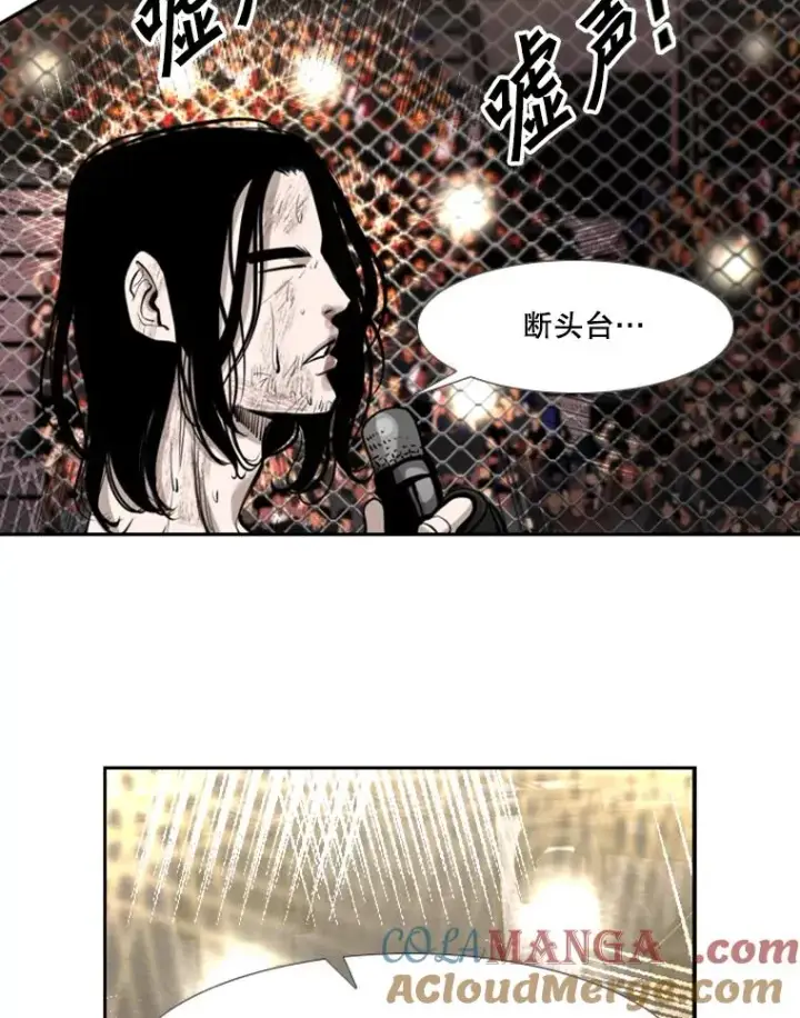《鲨鱼》191.弃赛图29