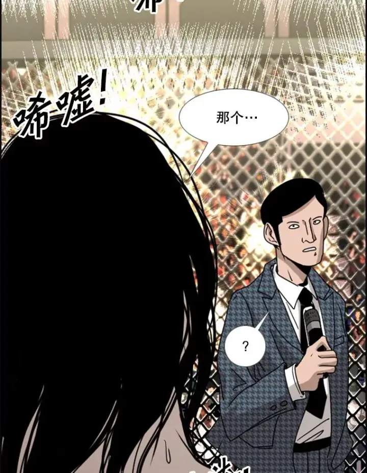 《鲨鱼》191.弃赛图3