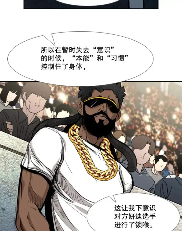 《鲨鱼》191.弃赛图31