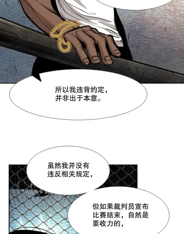 《鲨鱼》191.弃赛图32