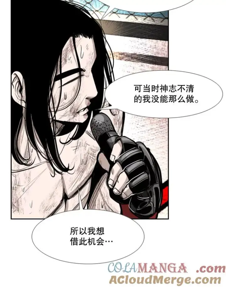 《鲨鱼》191.弃赛图33
