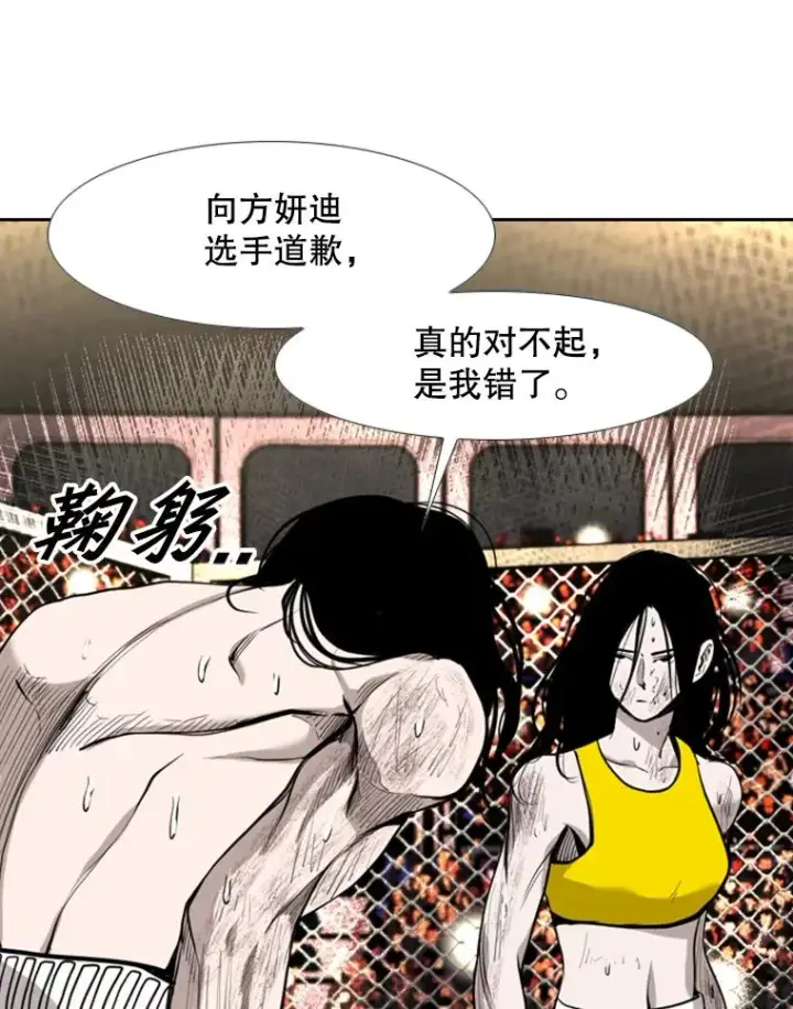 《鲨鱼》191.弃赛图34