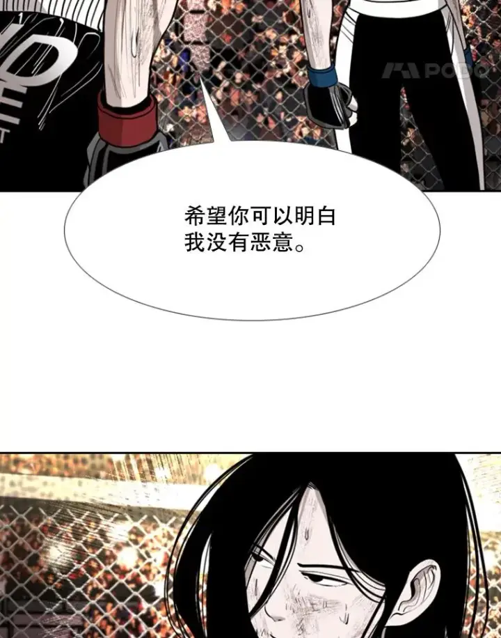 《鲨鱼》191.弃赛图35