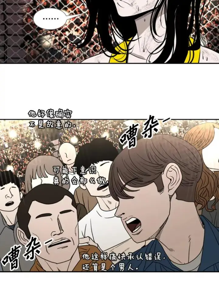 《鲨鱼》191.弃赛图36