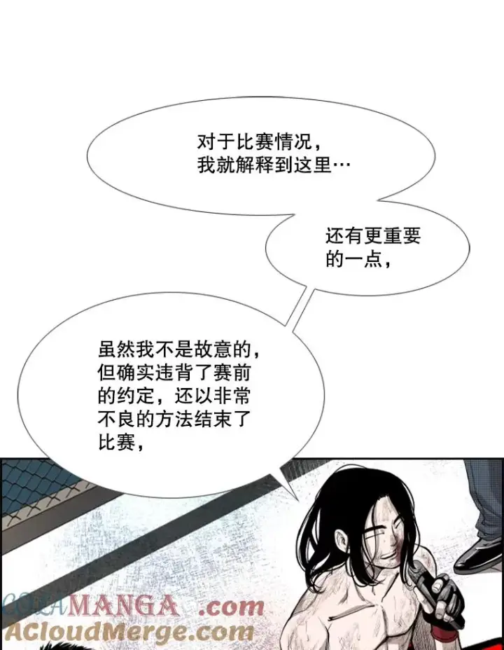 《鲨鱼》191.弃赛图37