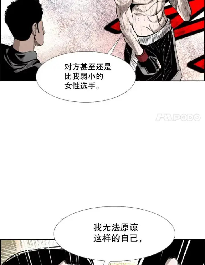 《鲨鱼》191.弃赛图38