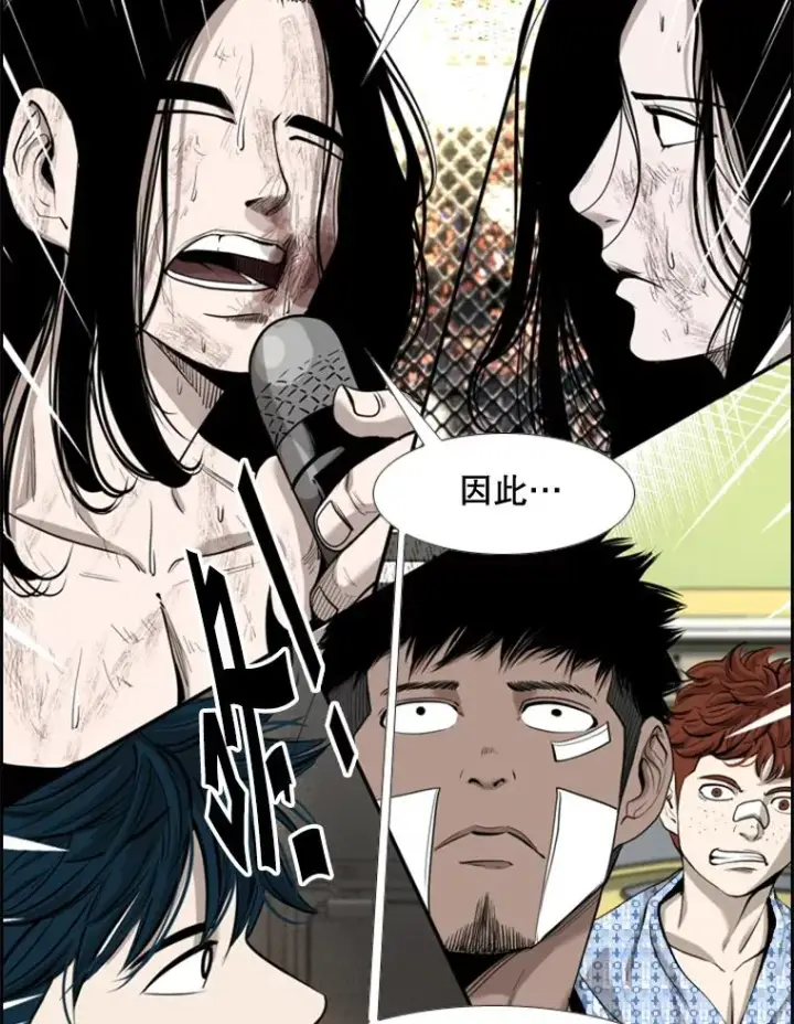 《鲨鱼》191.弃赛图39