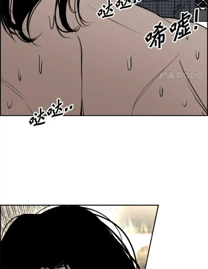 《鲨鱼》191.弃赛图4