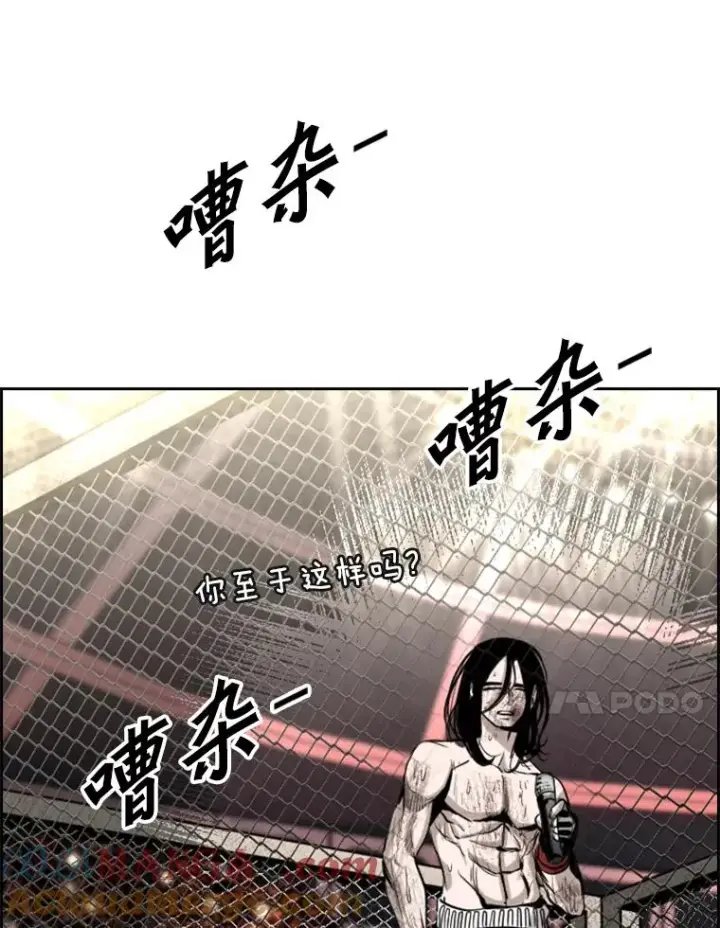 《鲨鱼》191.弃赛图41