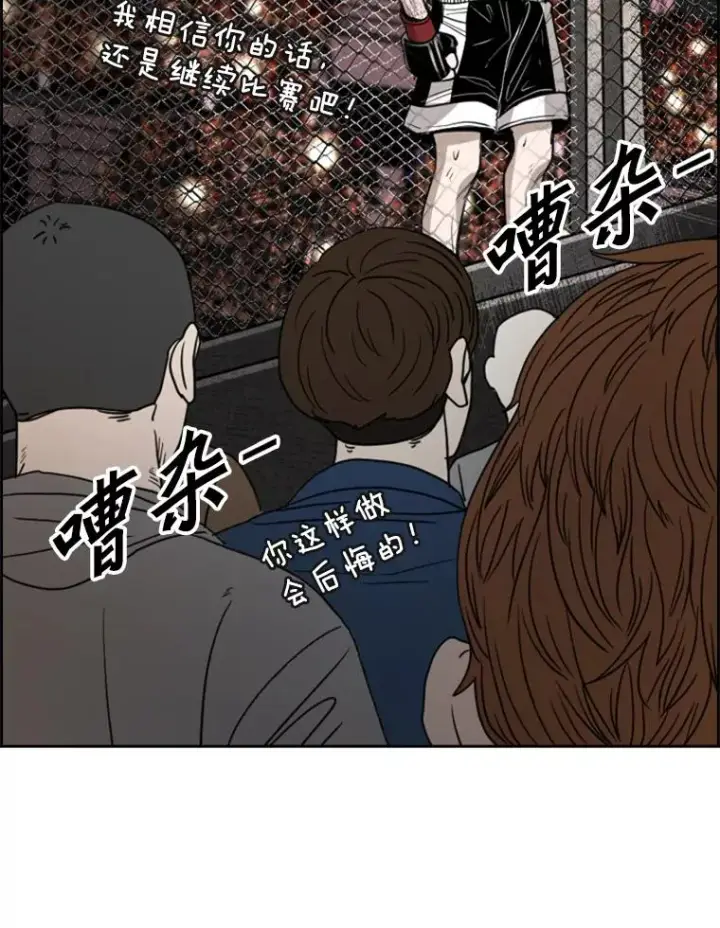 《鲨鱼》191.弃赛图42
