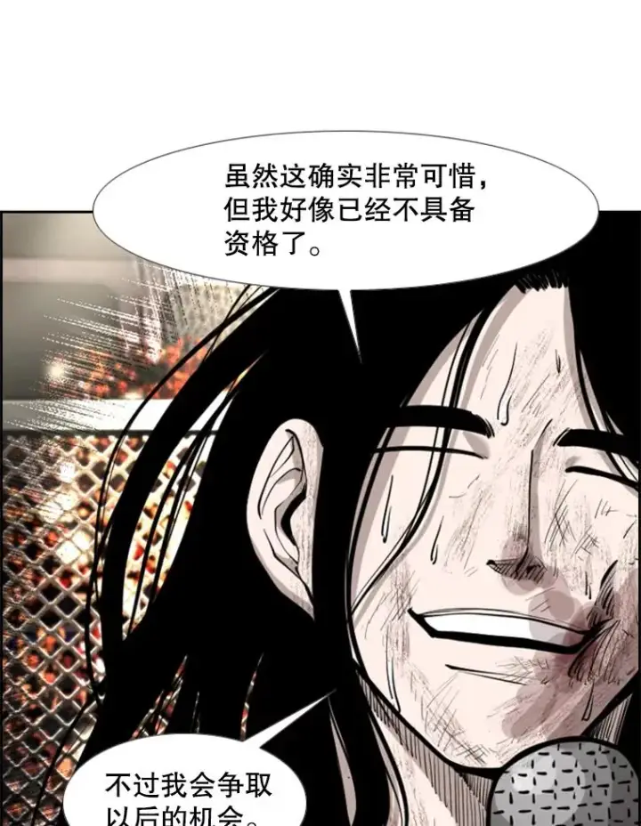 《鲨鱼》191.弃赛图43