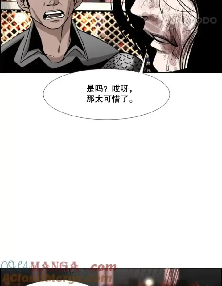 《鲨鱼》191.弃赛图45