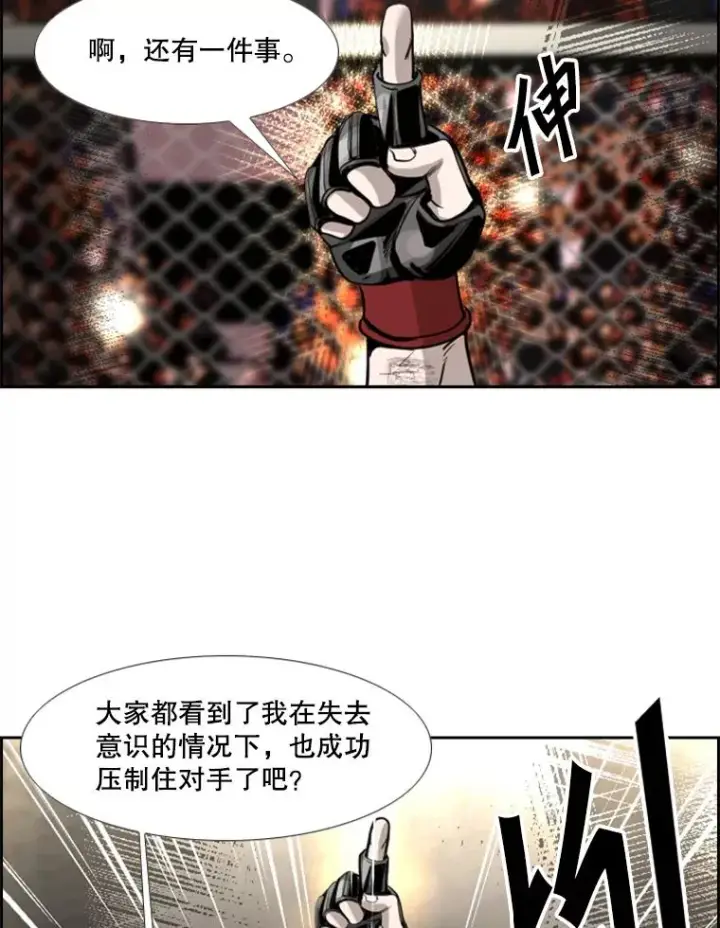 《鲨鱼》191.弃赛图46